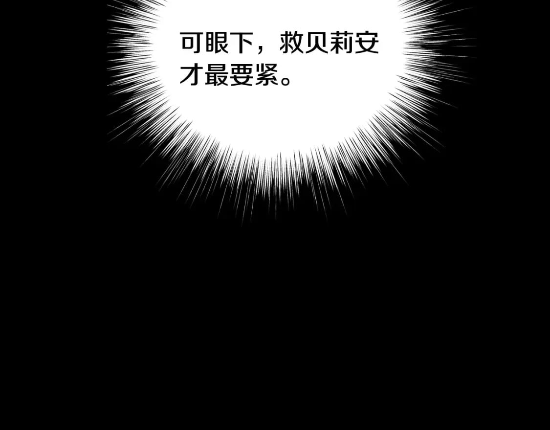 第102话 全部！毁灭吧！86