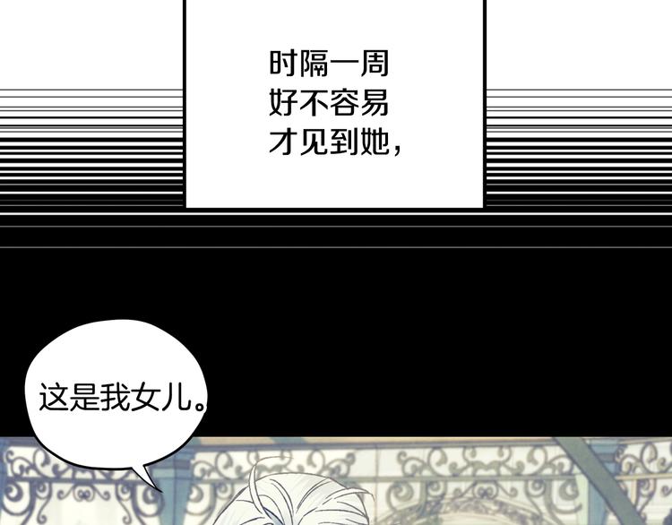 第29话 喜欢你40