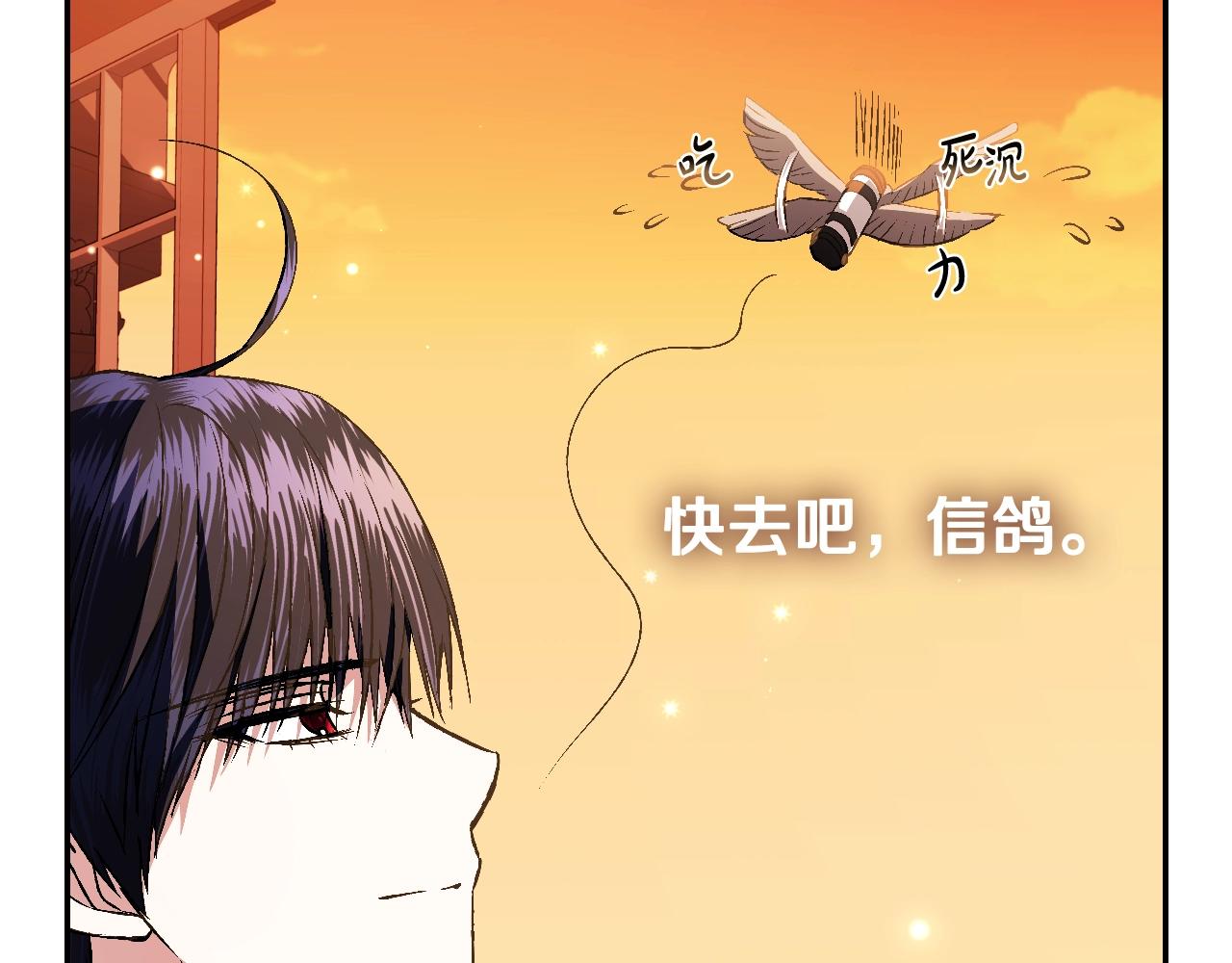 第60话 情书57