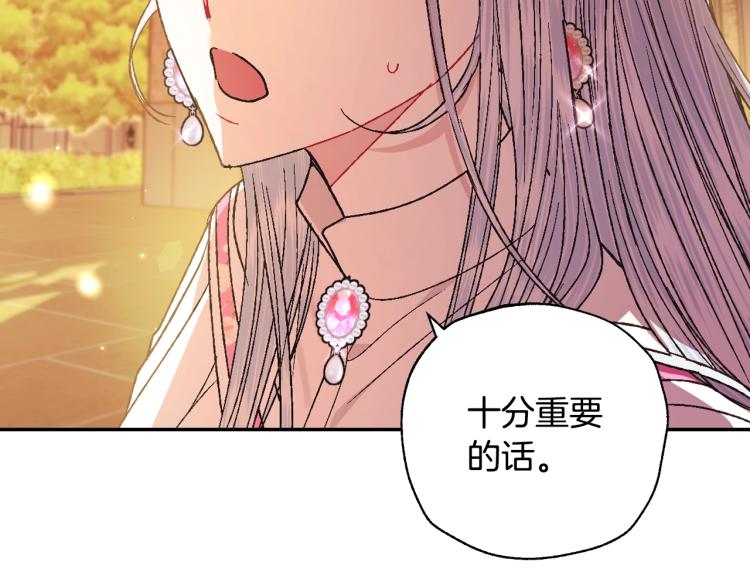 第36话 决裂！？114