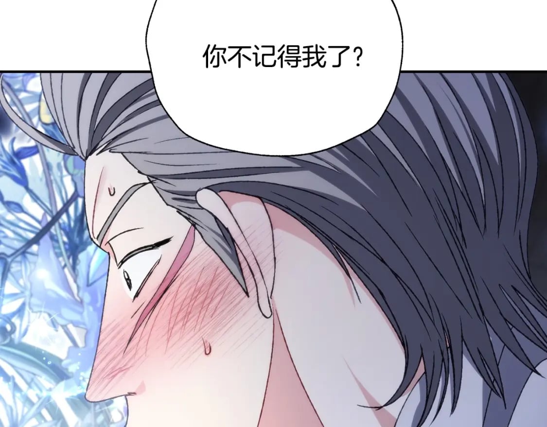 第107话 三十九岁的师傅谎称之间二十六????128