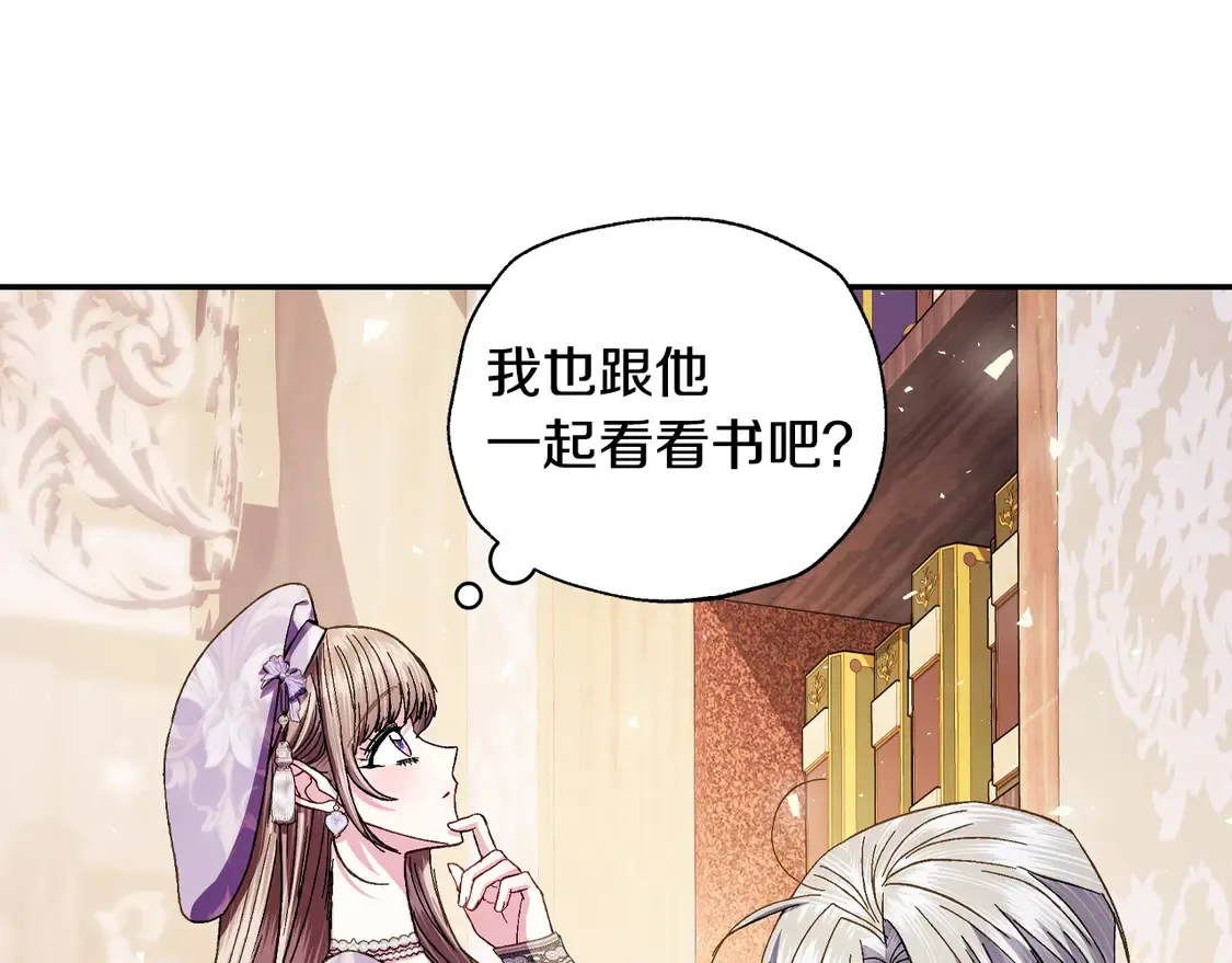 番外7：和“木头”睡觉16
