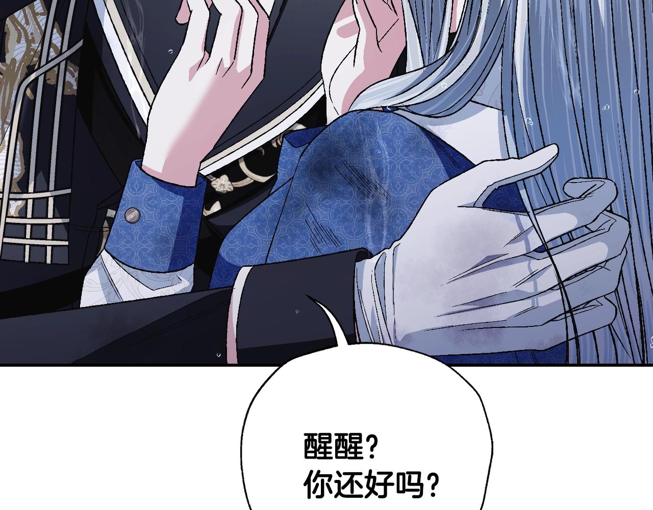第90话 保护心爱的人86