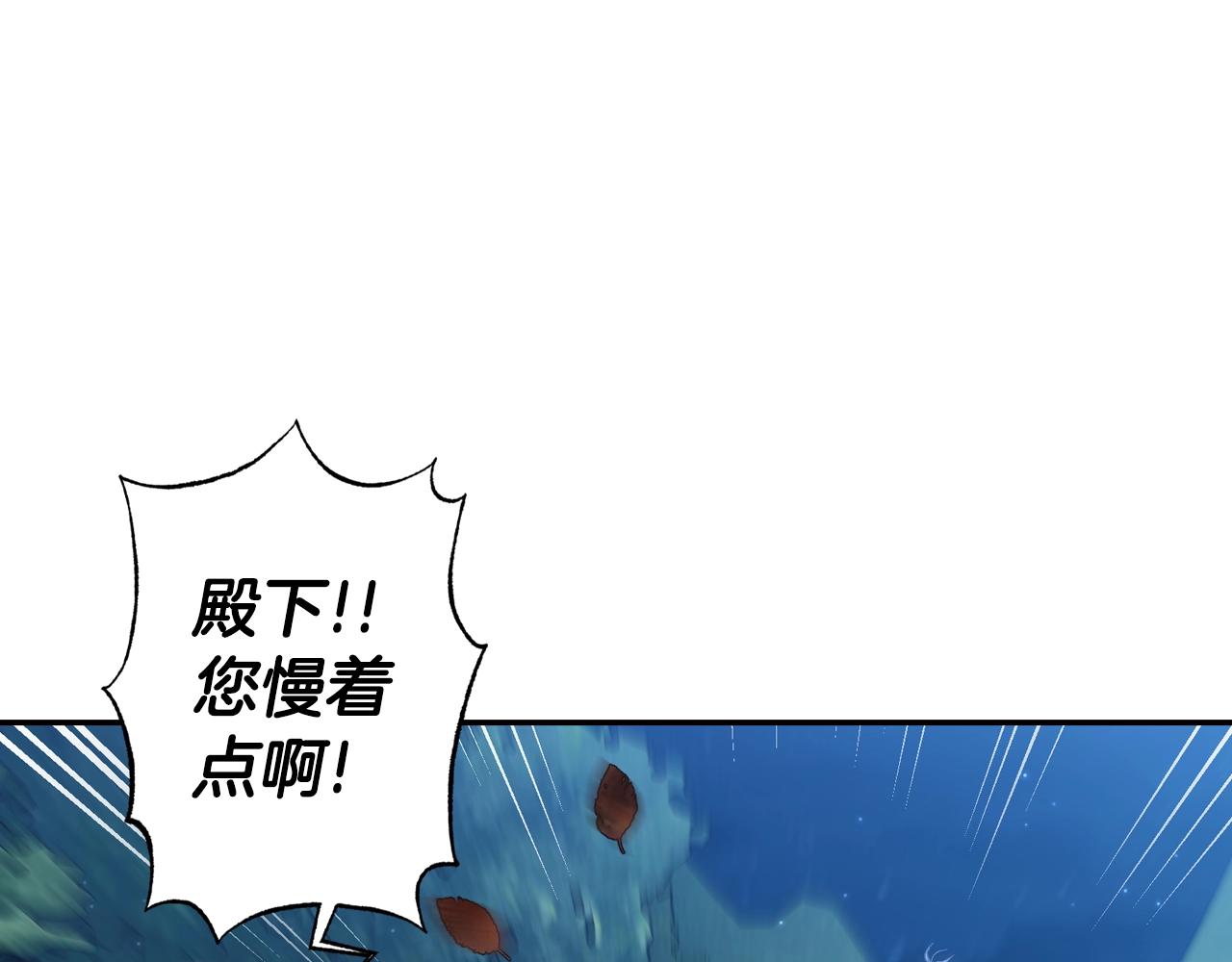 第52话 他回来了180