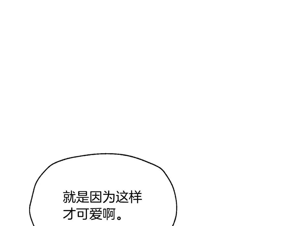 番外5 恋爱日记16