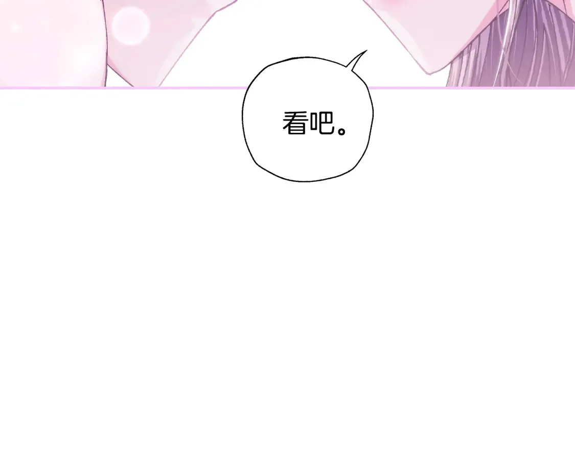 番外6 你好像都不知道我有多爱你234