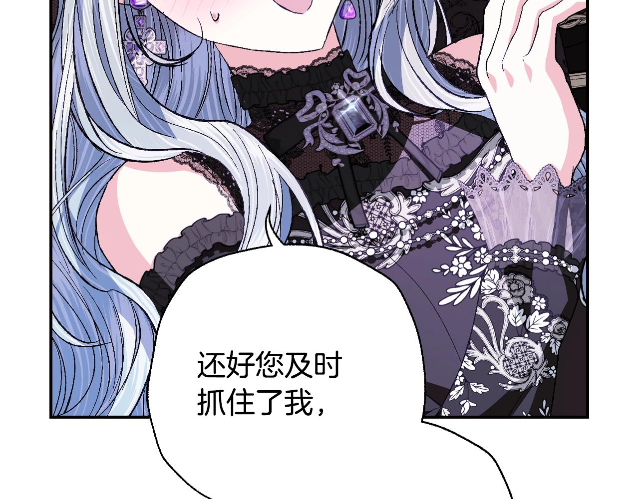 第59话 邂逅22