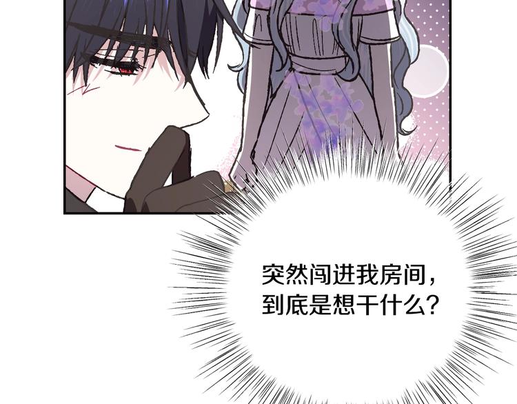 第22话 做你的舞伴53