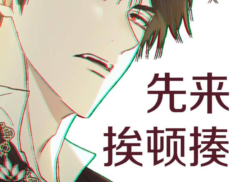 第39话 现任vs前任238