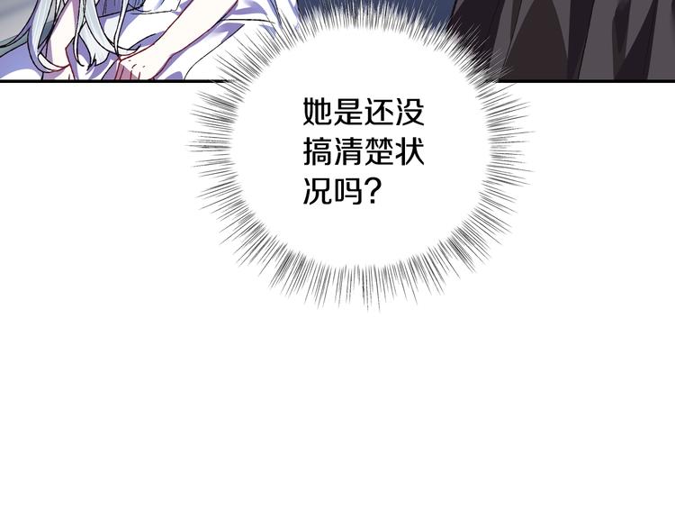 第10话 刺杀大小姐61