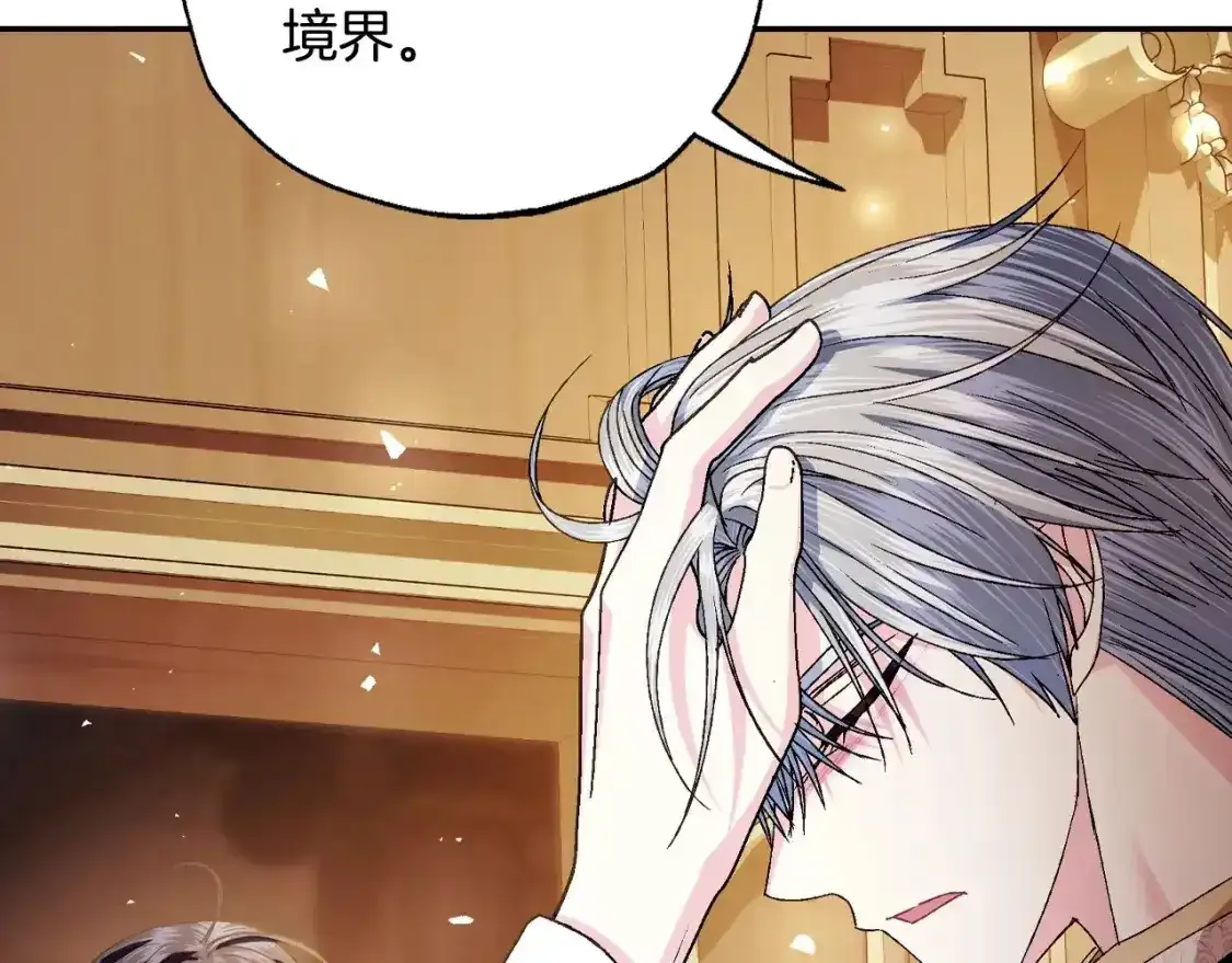 第116话 你一定要和贝莉安一起活下去192