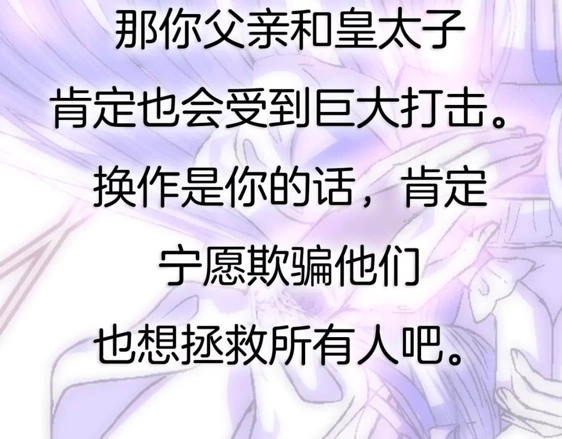 第115话 但愿不出任何意外272