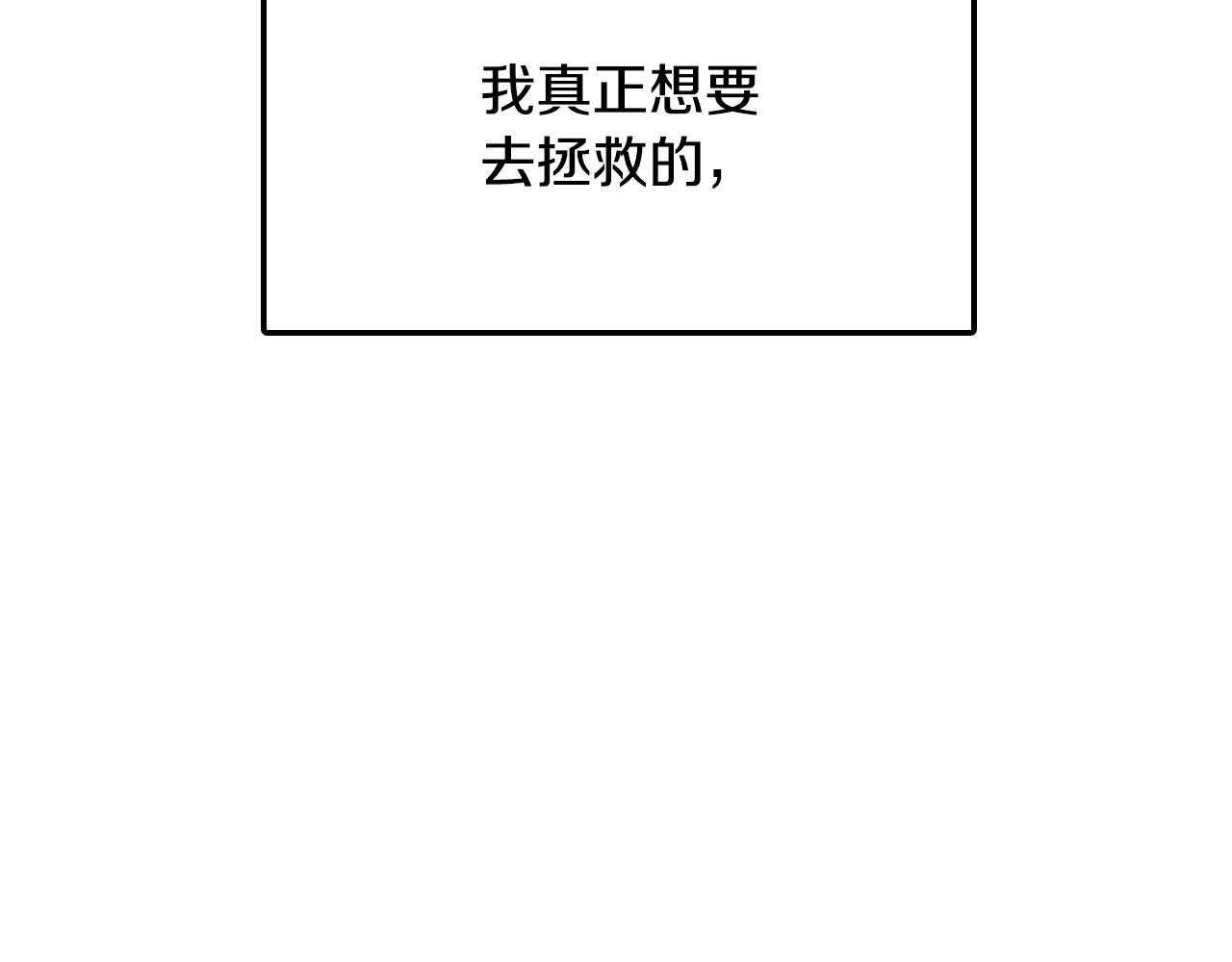 第55话 华丽宴会200