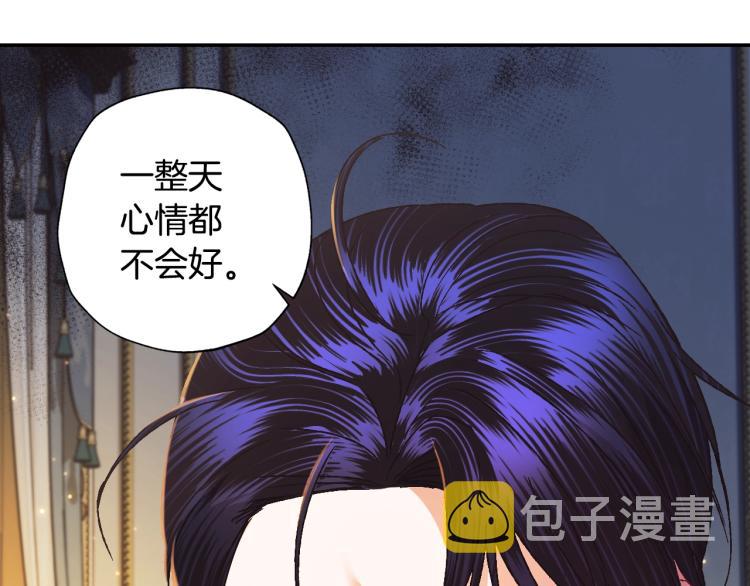 第38话 契约恋爱72