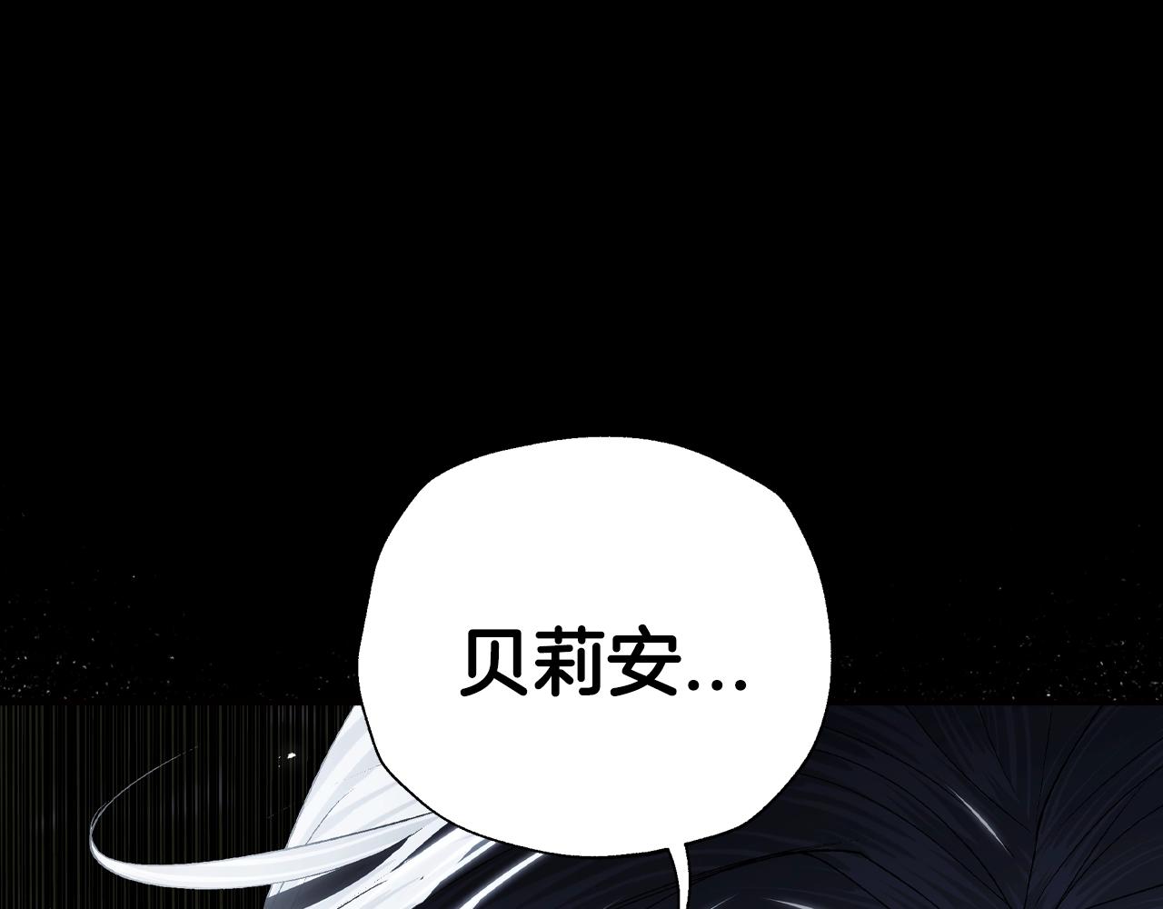 第87话 封印记忆120