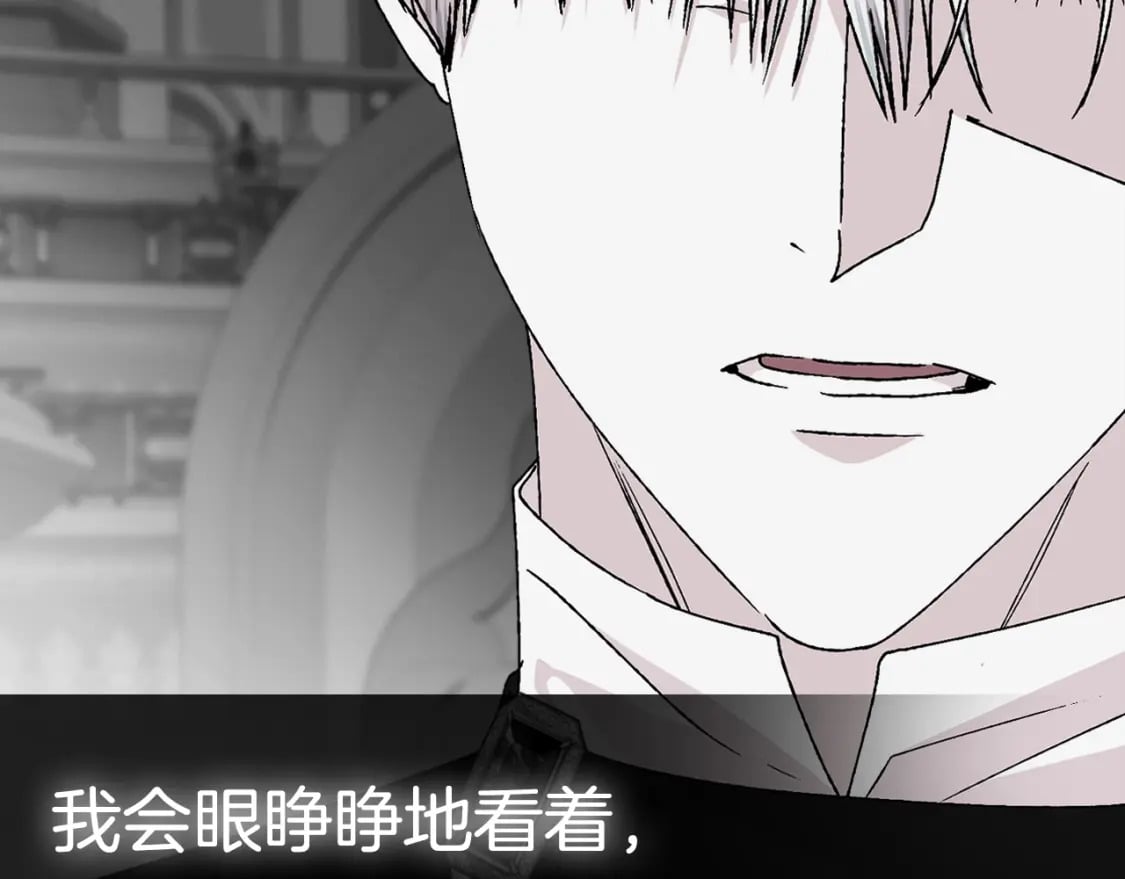 第104话 从来没有承认过你们二人的关系268
