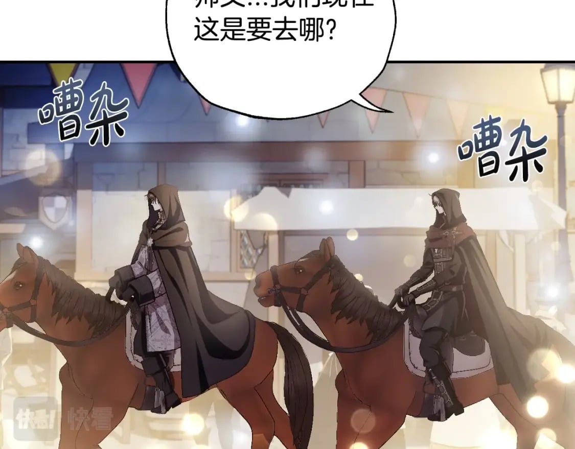 第107话 三十九岁的师傅谎称之间二十六????11