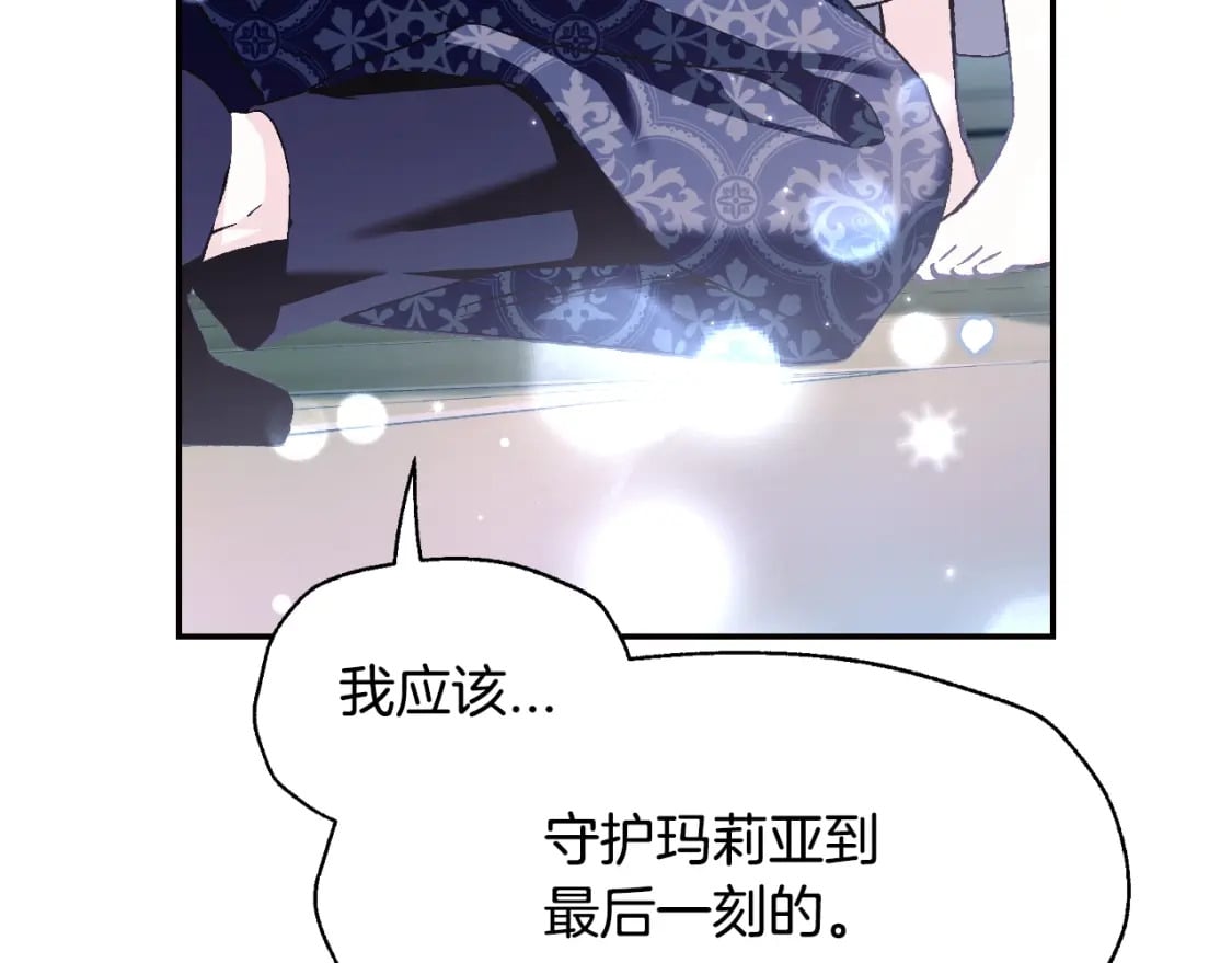 第101话 已经活过一世了94