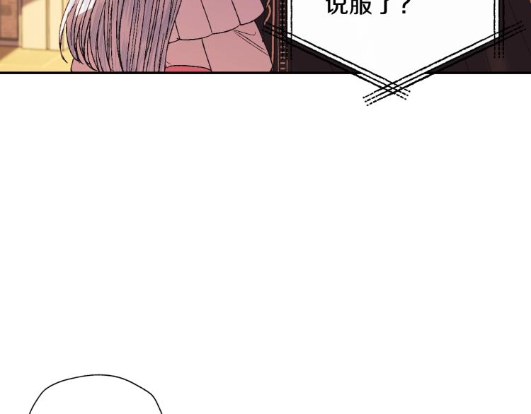 第36话 决裂！？180