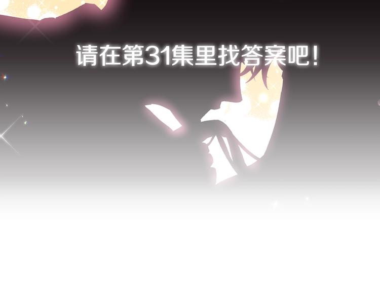第30话 与爸爸的晚餐271