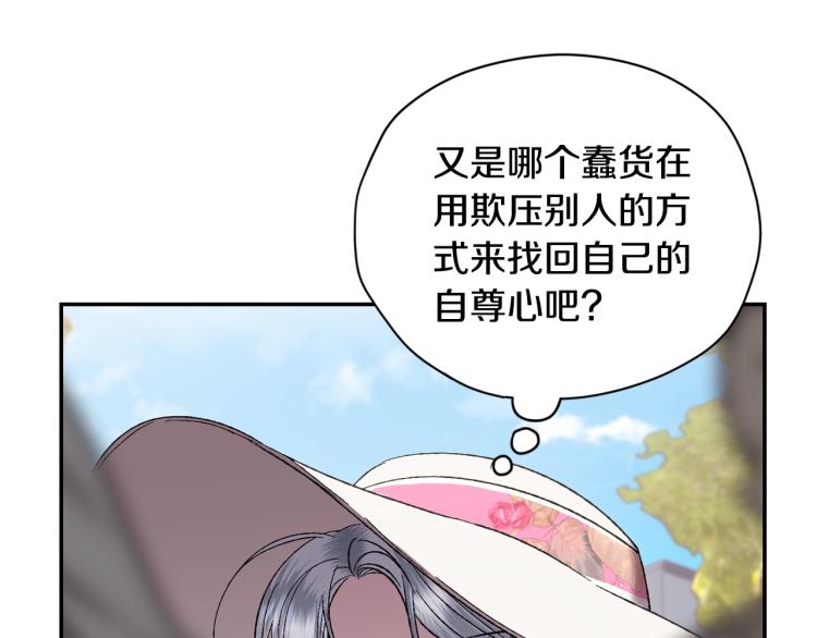 第31话 可以邀请我吗？168