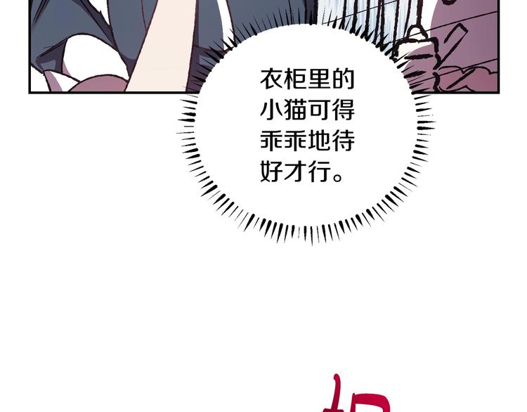 第13话 他脸红了57