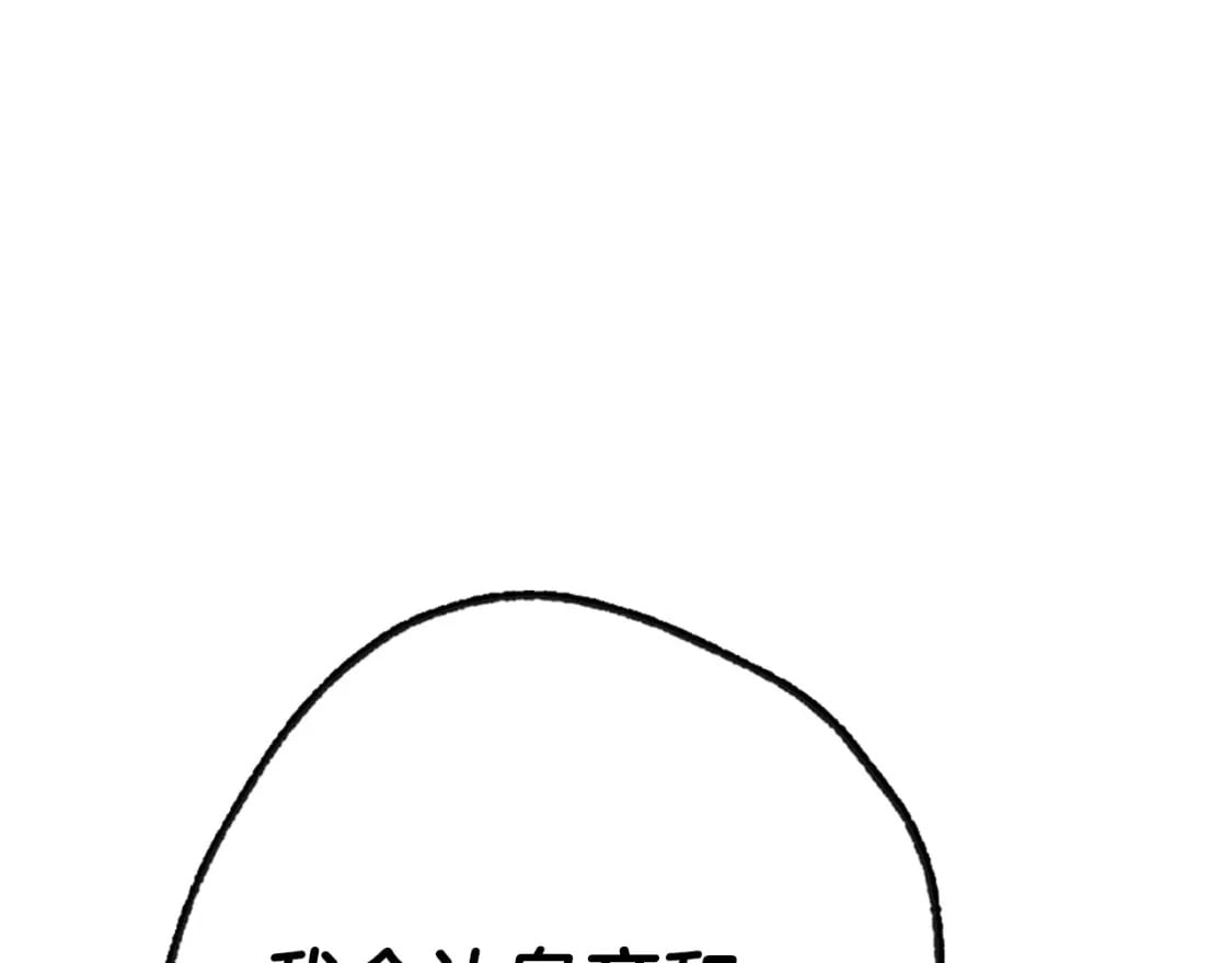第103话 为了师父去利用自己的妹妹？153