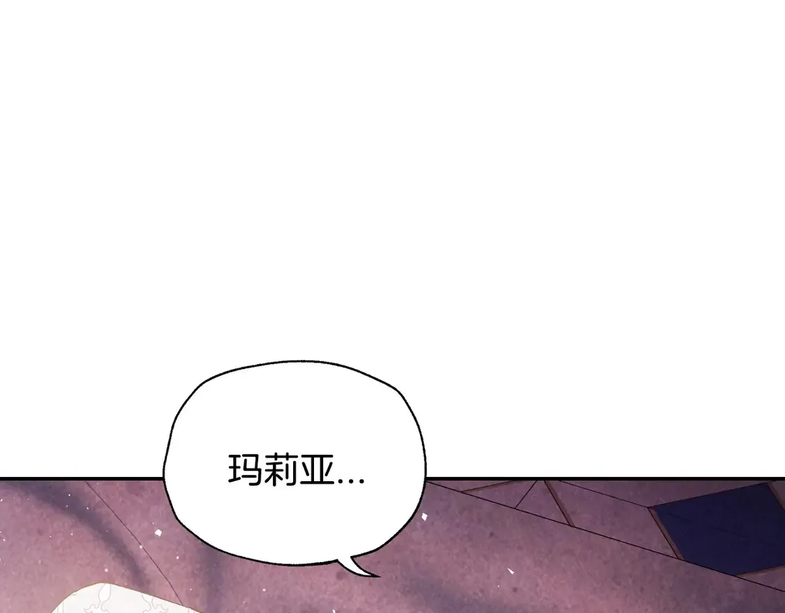 番外5 恋爱日记161