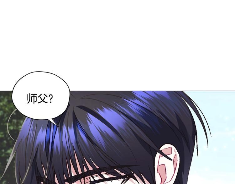 第26话 可以跳一支舞吗？103