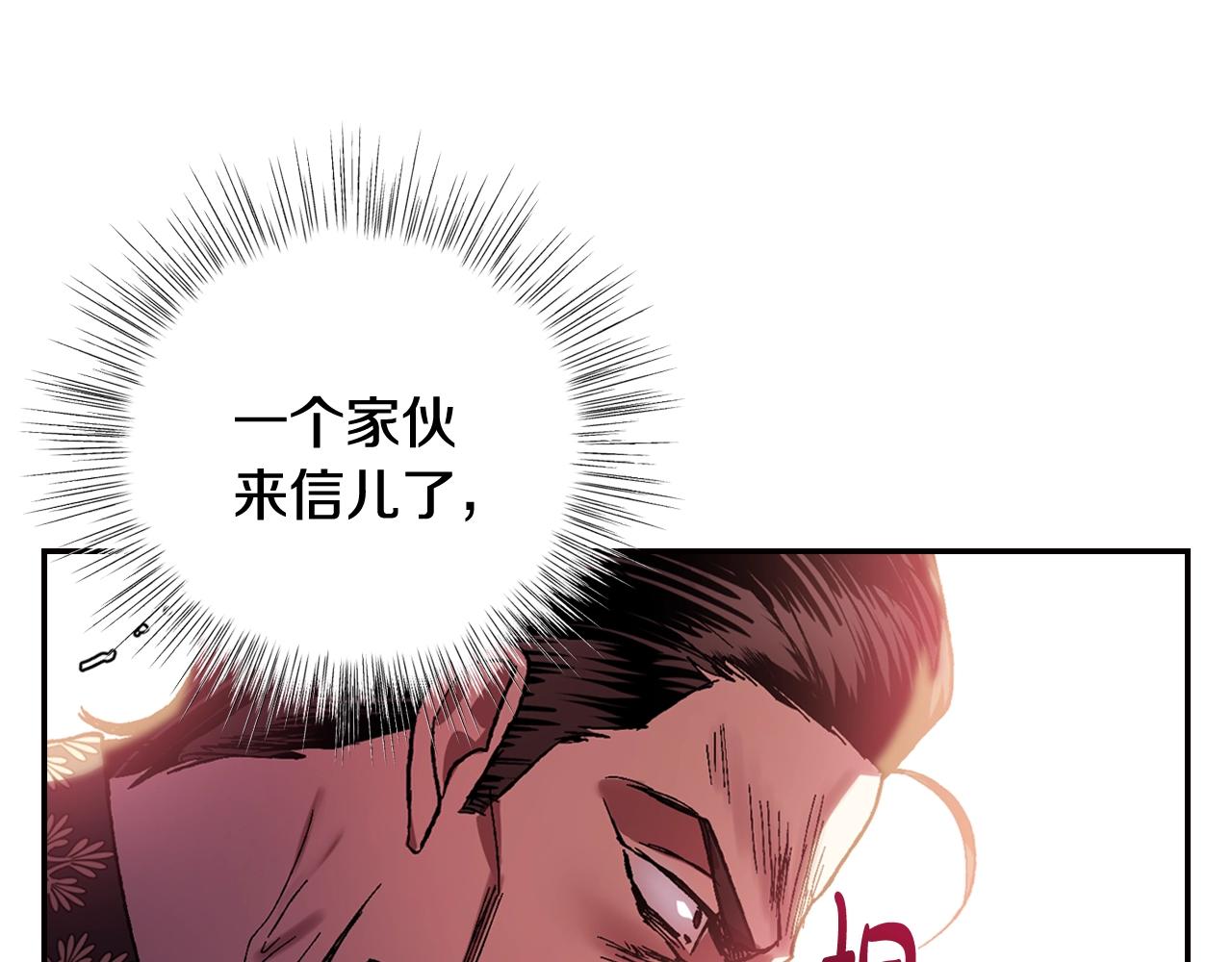 第45话 爸爸的心声75