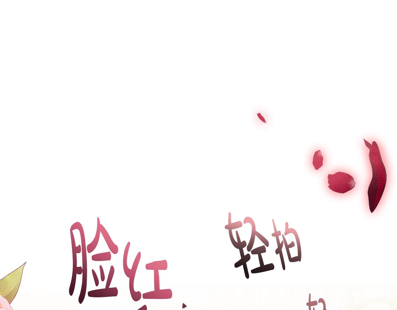第49话 不要讨厌我！226