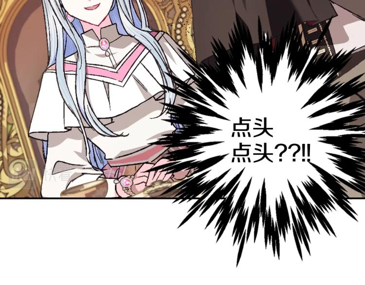 第35话 见家长！127