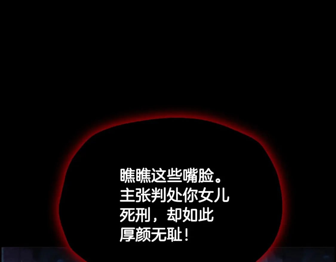 第102话 全部！毁灭吧！179