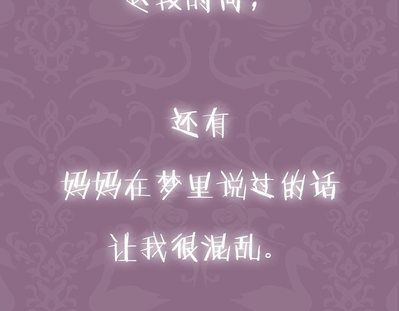 第87话 封印记忆223