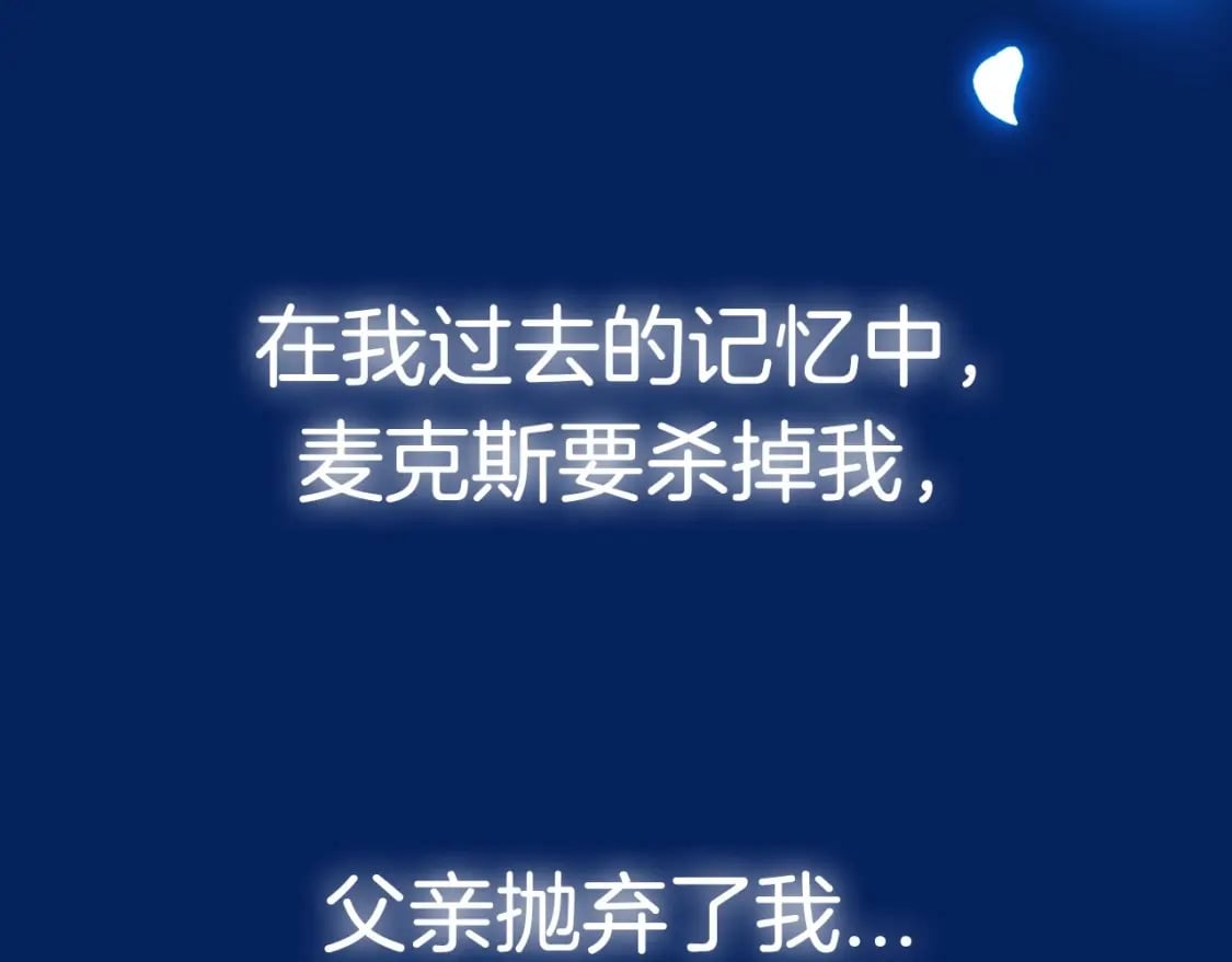 第97话 搞砸的“求婚”计划237