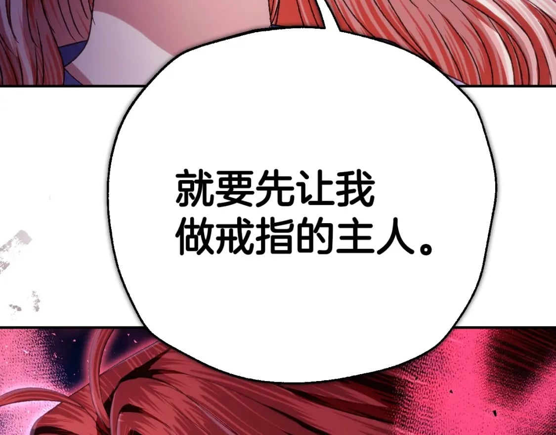 第115话 但愿不出任何意外211