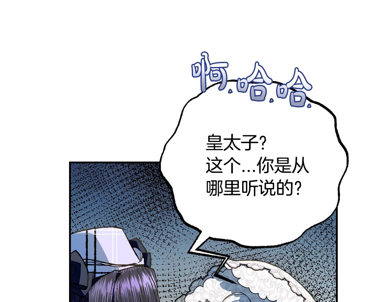 第50话 男友主权134