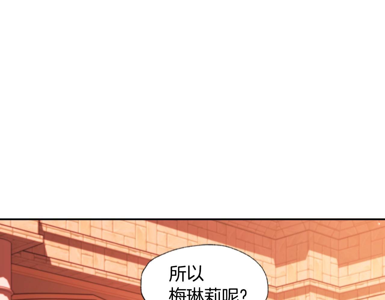 第65话 男友转正136