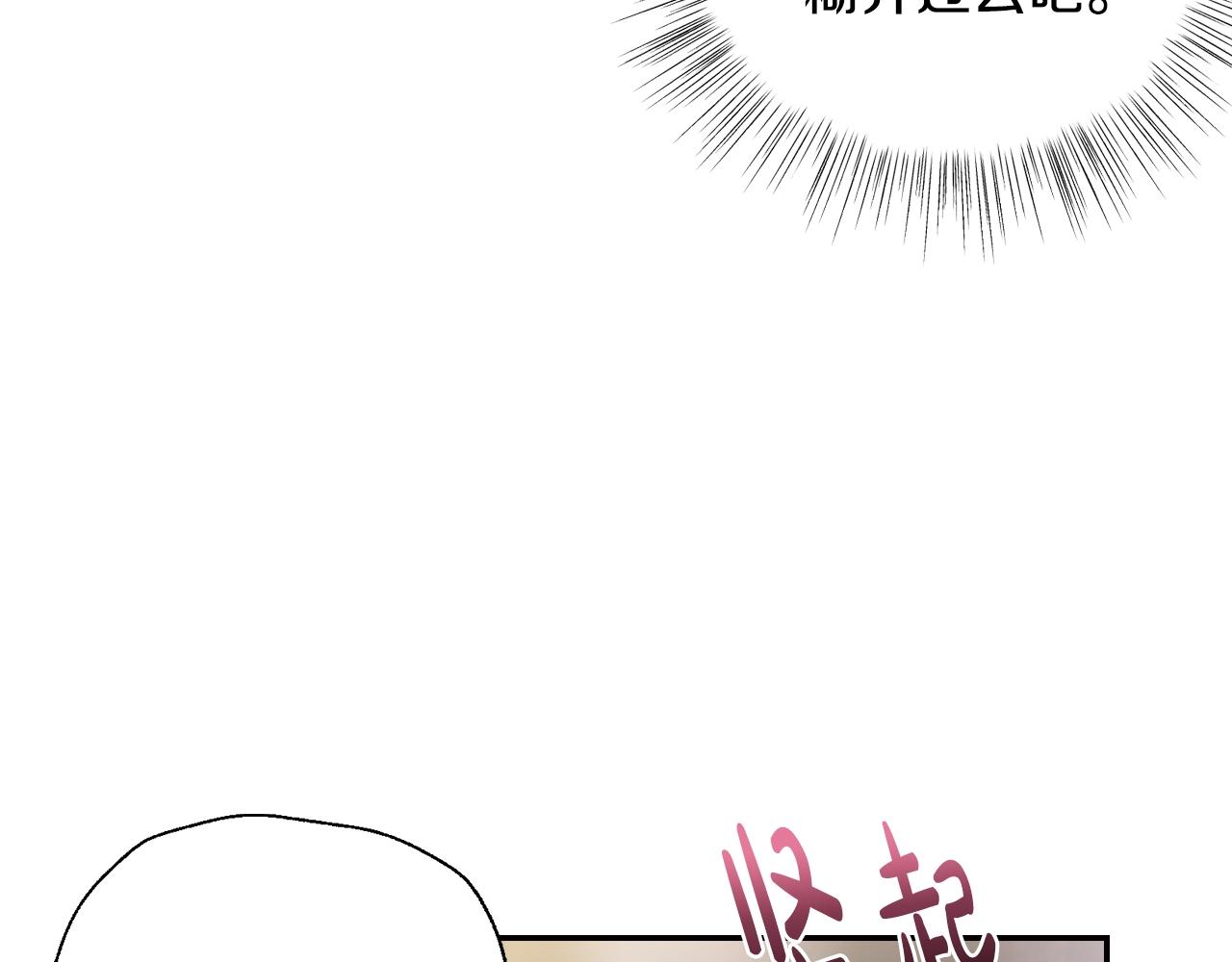 第44话 我爱上她了191