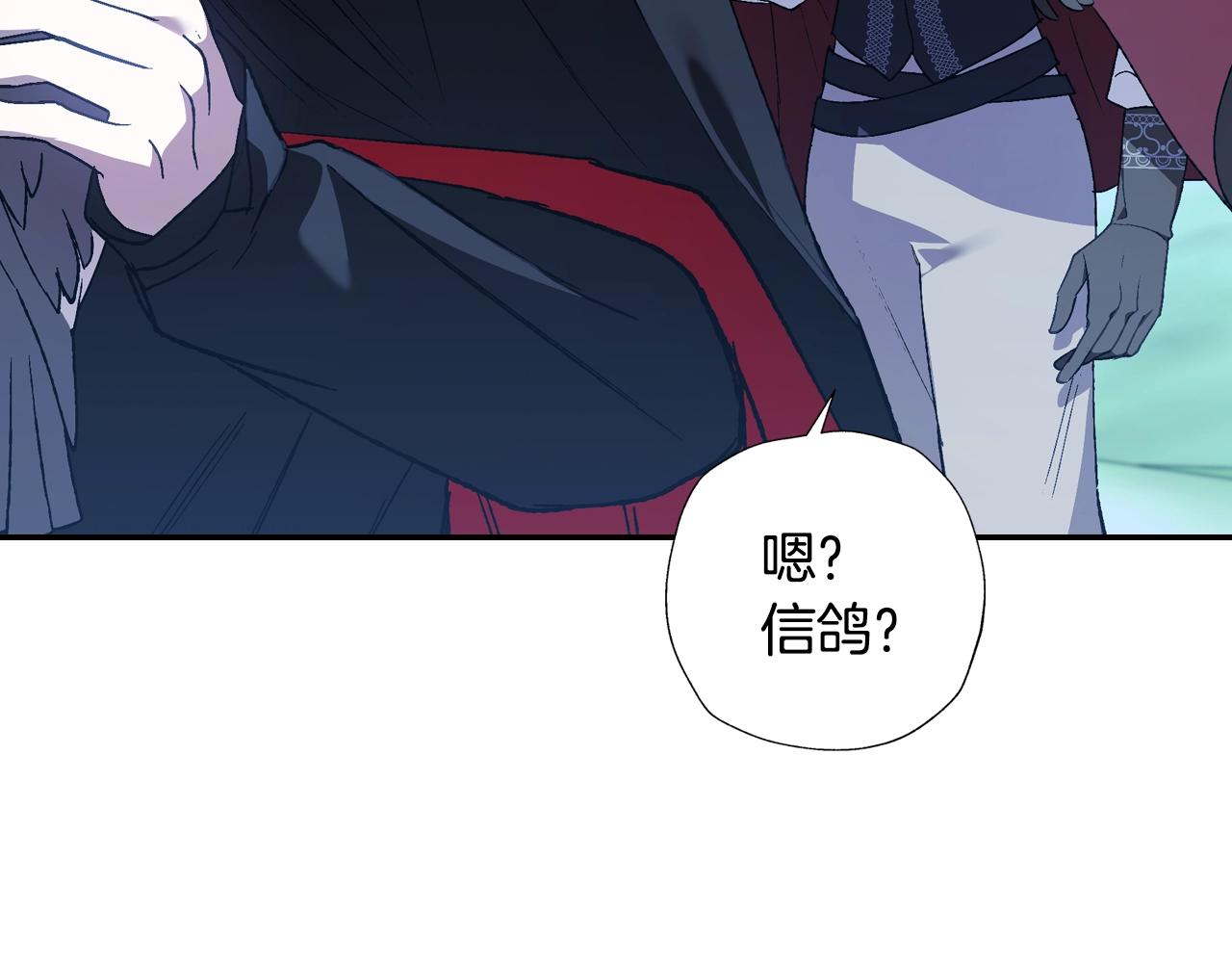 第47话 试饮会107