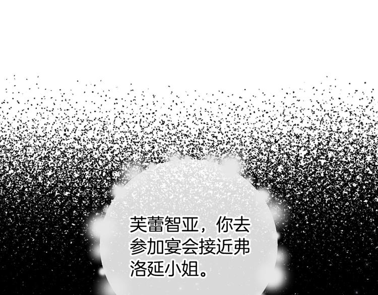 第24话 不要怕，有我在108