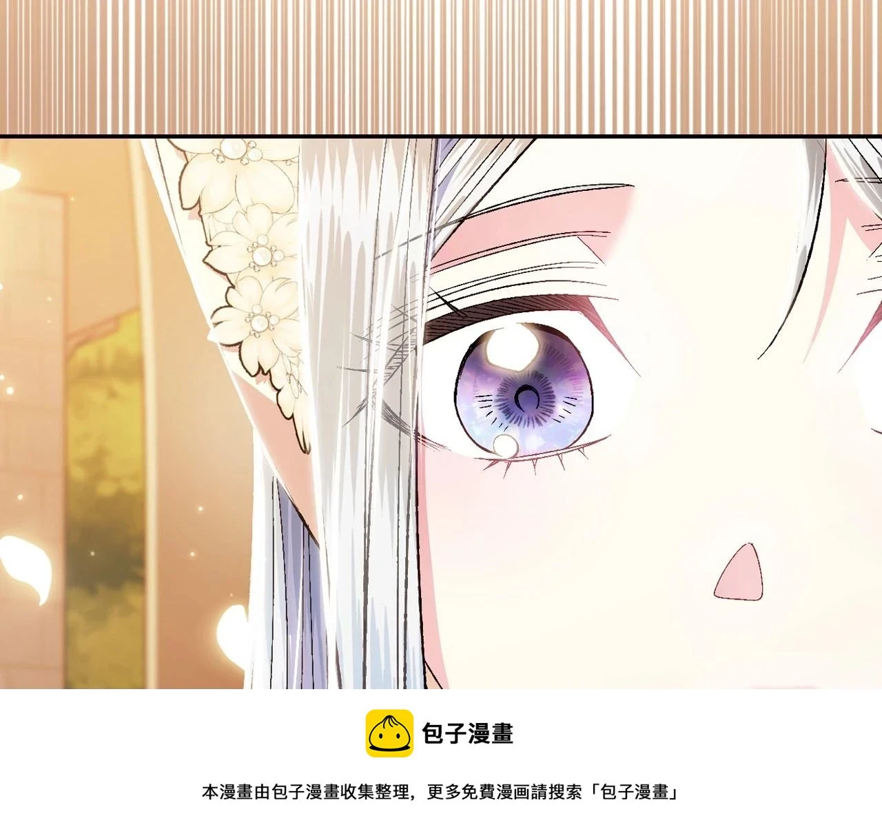 第94话 我很爱她149