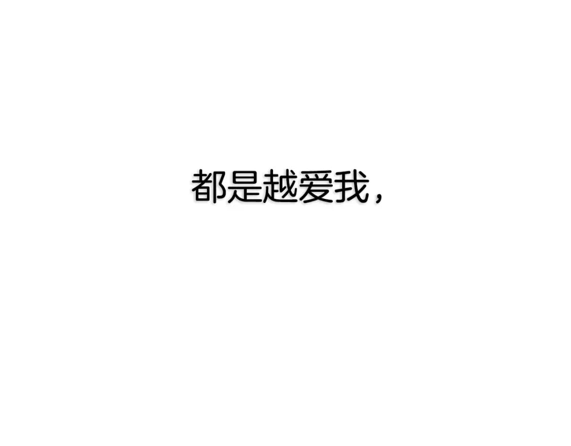 第115话 但愿不出任何意外257