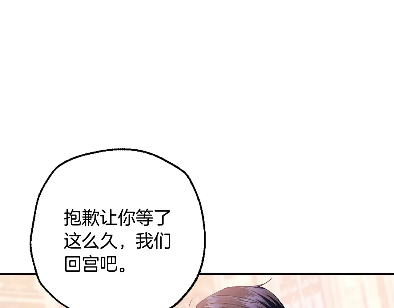 番外8: 一家三口团聚220