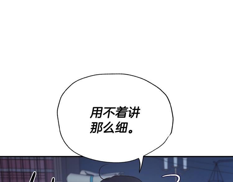 第24话 不要怕，有我在76