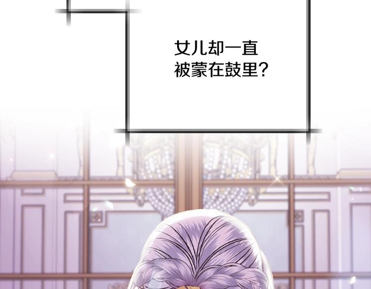 第15话 宠溺102