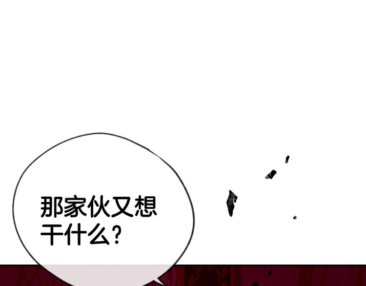 第7话 洗白大作战8