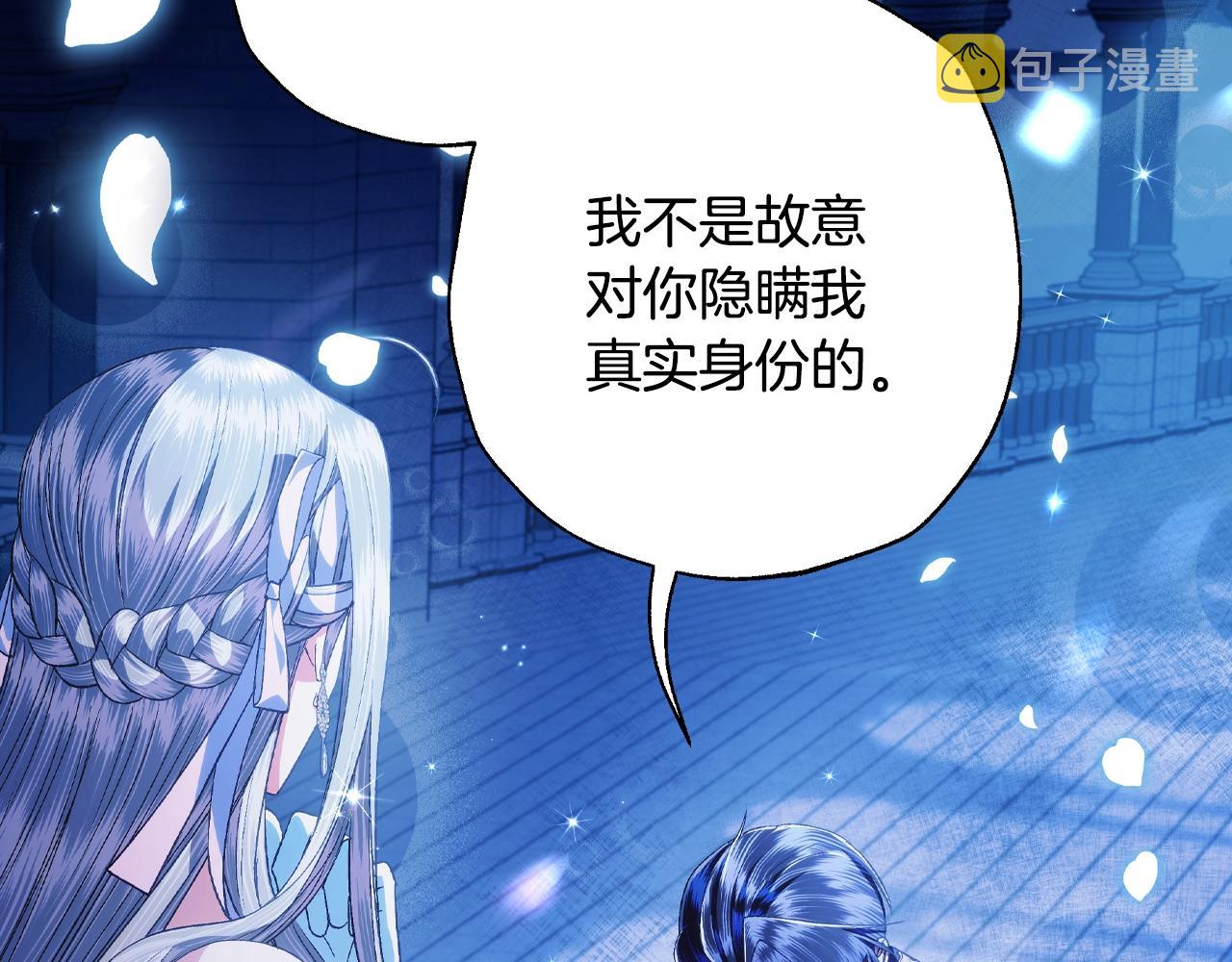 第74话 真实身份131