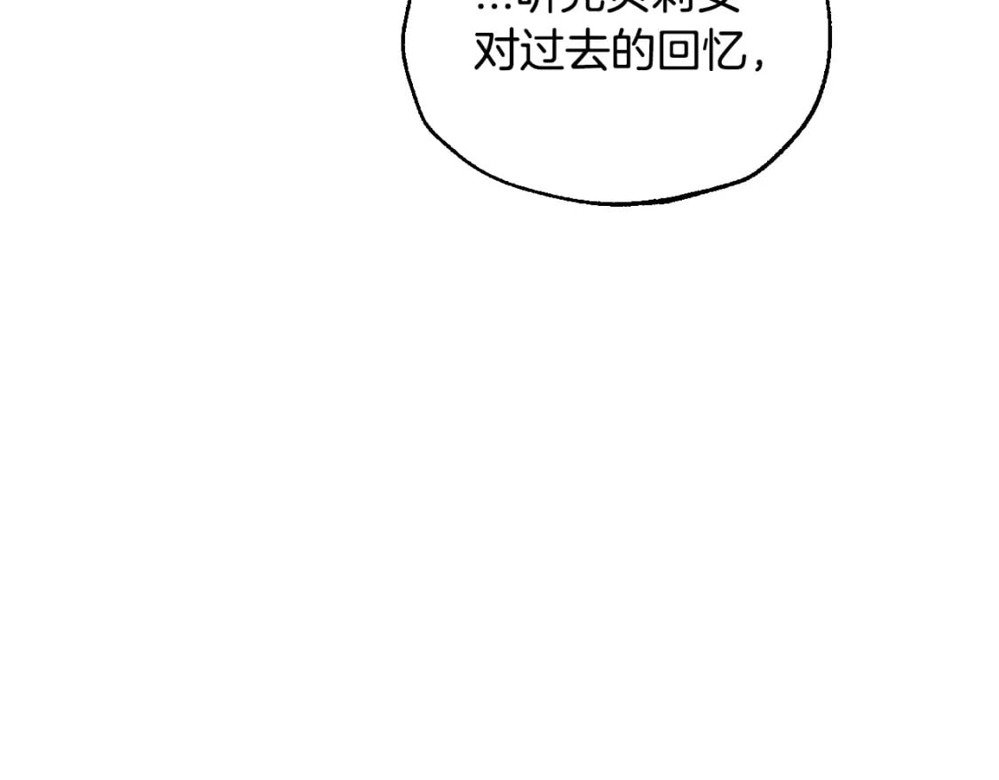第101话 已经活过一世了156
