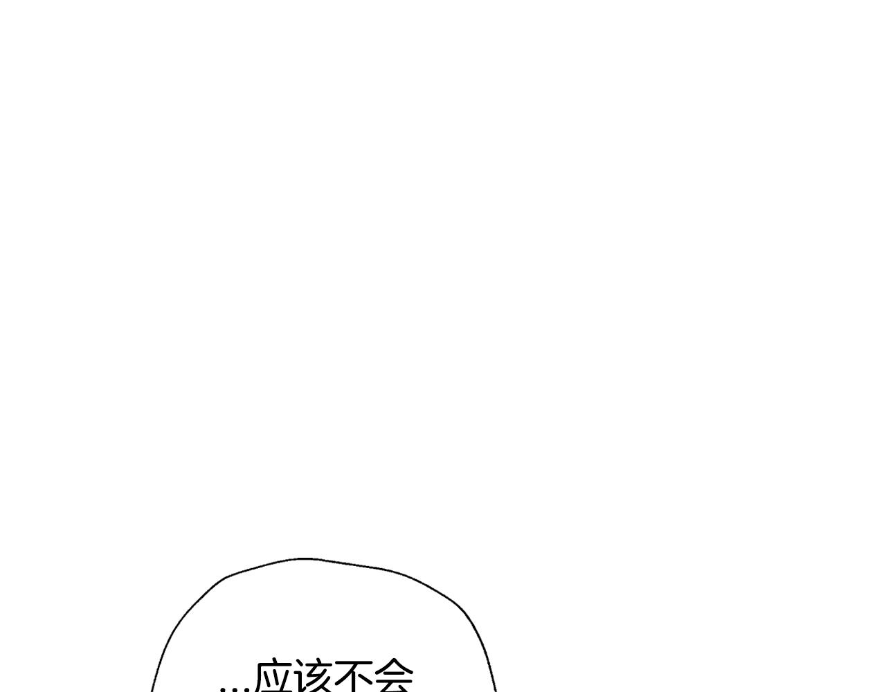 第47话 试饮会79